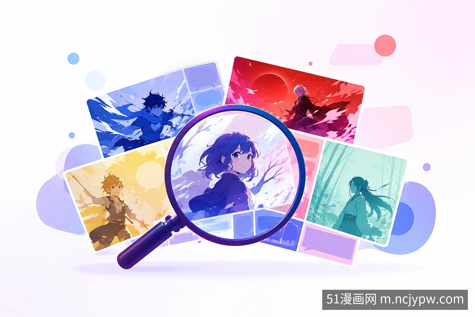 新作瞭望